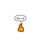 小さいハロウィンのカボチャ(フキダシ)（個別スタンプ：10）