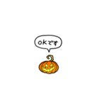 小さいハロウィンのカボチャ(フキダシ)（個別スタンプ：11）