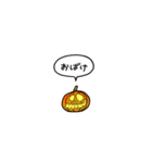 小さいハロウィンのカボチャ(フキダシ)（個別スタンプ：14）