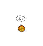 小さいハロウィンのカボチャ(フキダシ)（個別スタンプ：26）