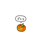小さいハロウィンのカボチャ(フキダシ)（個別スタンプ：30）