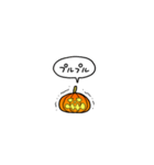 小さいハロウィンのカボチャ(フキダシ)（個別スタンプ：32）