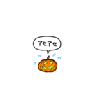 小さいハロウィンのカボチャ(フキダシ)（個別スタンプ：33）
