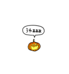 小さいハロウィンのカボチャ(フキダシ)（個別スタンプ：35）