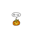 小さいハロウィンのカボチャ(フキダシ)（個別スタンプ：38）