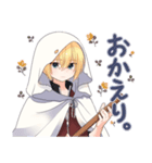 毎日使える山姥切国広スタンプ【刀剣乱舞】（個別スタンプ：16）