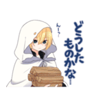 毎日使える山姥切国広スタンプ【刀剣乱舞】（個別スタンプ：18）
