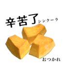 国産かぼちゃ 【中国語】（個別スタンプ：7）