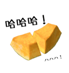 国産かぼちゃ 【中国語】（個別スタンプ：11）