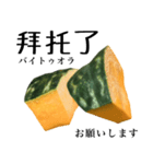 国産かぼちゃ 【中国語】（個別スタンプ：16）