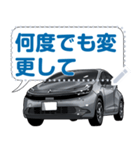 車(コンパクトカー63)クルマバイクシリーズ（個別スタンプ：2）