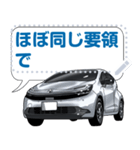 車(コンパクトカー63)クルマバイクシリーズ（個別スタンプ：10）