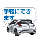 車(コンパクトカー63)クルマバイクシリーズ（個別スタンプ：11）
