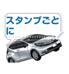 車(コンパクトカー63)クルマバイクシリーズ（個別スタンプ：12）