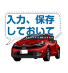 車(コンパクトカー63)クルマバイクシリーズ（個別スタンプ：14）