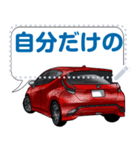 車(コンパクトカー63)クルマバイクシリーズ（個別スタンプ：15）