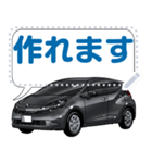 車(コンパクトカー63)クルマバイクシリーズ（個別スタンプ：17）