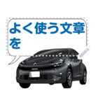 車(コンパクトカー63)クルマバイクシリーズ（個別スタンプ：18）