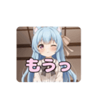 ついに合体！みなみありさアニメーション（個別スタンプ：2）