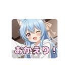 ついに合体！みなみありさアニメーション（個別スタンプ：7）