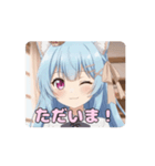 ついに合体！みなみありさアニメーション（個別スタンプ：8）