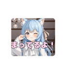 ついに合体！みなみありさアニメーション（個別スタンプ：9）