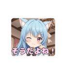 ついに合体！みなみありさアニメーション（個別スタンプ：11）