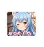 ついに合体！みなみありさアニメーション（個別スタンプ：14）