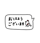 省スペース×かわいい♡吹き出し。（個別スタンプ：2）