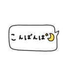 省スペース×かわいい♡吹き出し。（個別スタンプ：4）