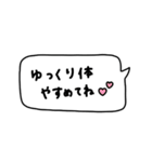 省スペース×かわいい♡吹き出し。（個別スタンプ：7）