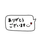省スペース×かわいい♡吹き出し。（個別スタンプ：11）