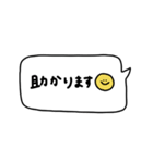 省スペース×かわいい♡吹き出し。（個別スタンプ：12）
