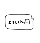 省スペース×かわいい♡吹き出し。（個別スタンプ：13）
