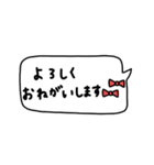 省スペース×かわいい♡吹き出し。（個別スタンプ：14）