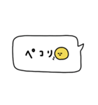 省スペース×かわいい♡吹き出し。（個別スタンプ：15）