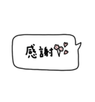 省スペース×かわいい♡吹き出し。（個別スタンプ：16）