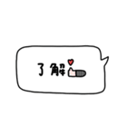 省スペース×かわいい♡吹き出し。（個別スタンプ：17）
