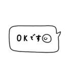 省スペース×かわいい♡吹き出し。（個別スタンプ：18）