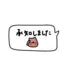 省スペース×かわいい♡吹き出し。（個別スタンプ：19）
