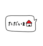 省スペース×かわいい♡吹き出し。（個別スタンプ：23）