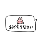 省スペース×かわいい♡吹き出し。（個別スタンプ：24）