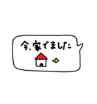 省スペース×かわいい♡吹き出し。（個別スタンプ：25）