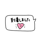 省スペース×かわいい♡吹き出し。（個別スタンプ：27）