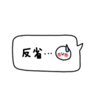 省スペース×かわいい♡吹き出し。（個別スタンプ：35）