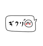 省スペース×かわいい♡吹き出し。（個別スタンプ：38）