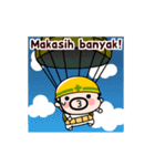 動く！インドネシアおやじ君（個別スタンプ：10）