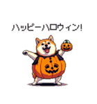 ハロウィンを楽しむ太っちょ柴犬（個別スタンプ：2）