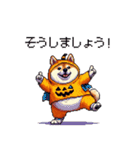 ハロウィンを楽しむ太っちょ柴犬（個別スタンプ：21）