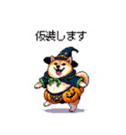 ハロウィンを楽しむ太っちょ柴犬（個別スタンプ：23）